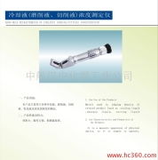 中航漢中化學工業公司乳化油產品相冊展示