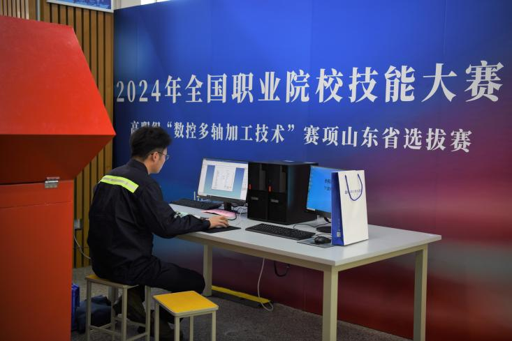 青島港灣職業(yè)技術(shù)學(xué)院成功舉辦2024年全國職業(yè)院校技能大賽高職組“數(shù)控多軸加工技術(shù)”賽項(xiàng)山東省選拔賽