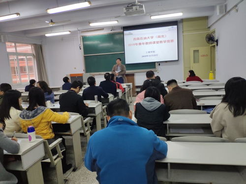 工程學(xué)院青年新教師Competition助推青年教師成長創(chuàng)新