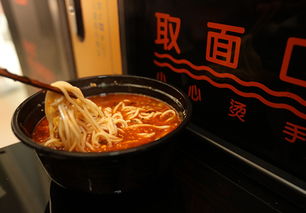 無(wú)人看守面館在上海重新開業(yè) 拿到現(xiàn)制熱食自動(dòng)零售許可證