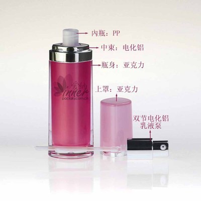 【30/50ml亞克力唇形化妝品瓶精華液乳液瓶分裝瓶(5107)】?jī)r(jià)格,廠家,圖片,塑料瓶、壺,上虞市愛(ài)納包裝-